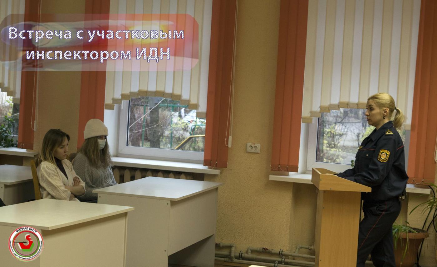Профилактическая беседа о противодействии незаконному обороту наркотиков и профилактике их потребления
